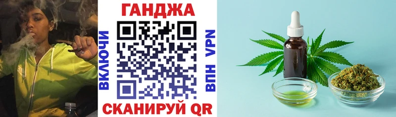 Купить закладку Камешково А ПВП  ГАШ  МАРИХУАНА  Кокаин 