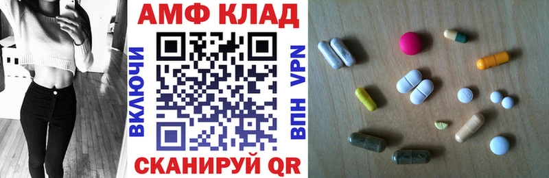 АМФЕТАМИН Розовый Камешково