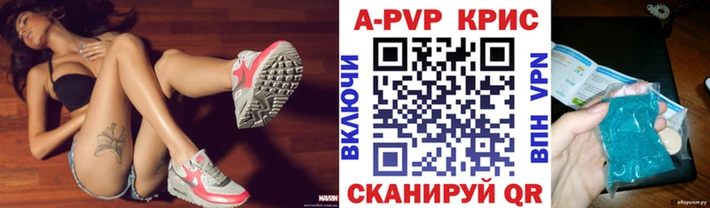 Alpha PVP мука  Камешково 