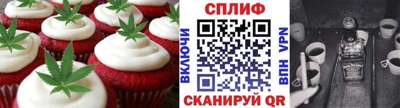 OMG ссылка  Камешково  Печенье с ТГК конопля 