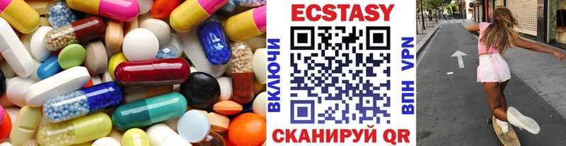 ЭКСТАЗИ Дубай  Камешково 