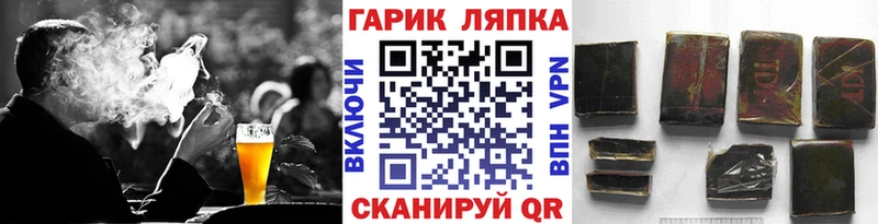 Гашиш гашик  как найти закладки  Камешково 