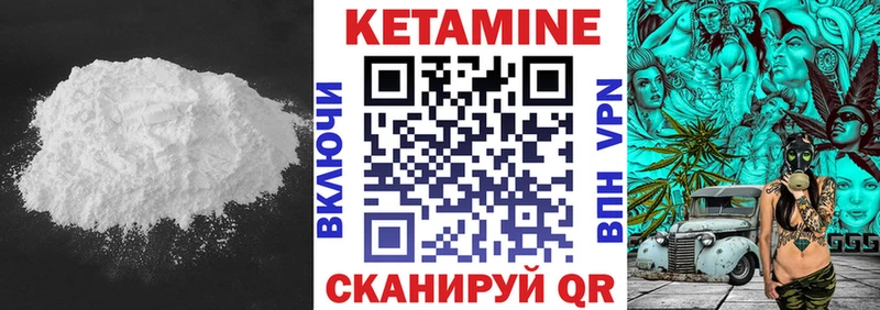что такое наркотик  Камешково  КЕТАМИН ketamine 