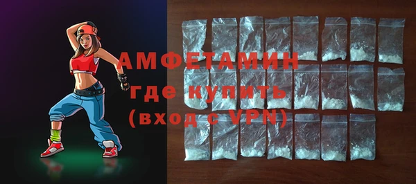 эйфоретик Алексеевка