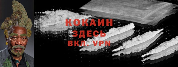 кокаин премиум Алзамай