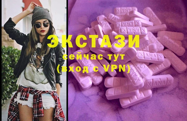 эйфоретик Алексеевка