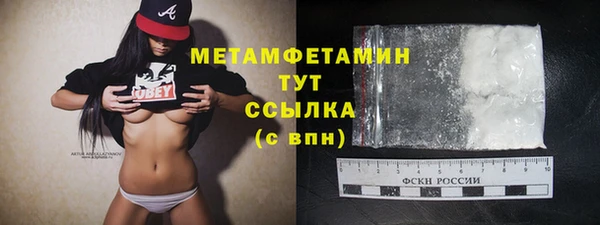 гидропоника Осташков