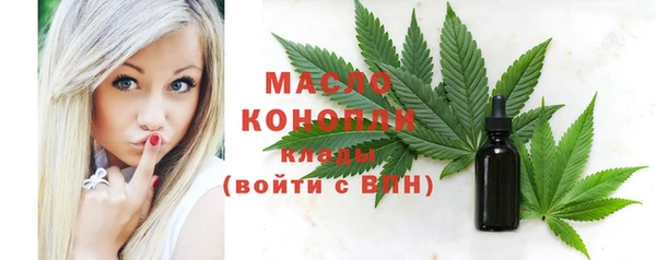 дистиллят марихуана Пролетарск