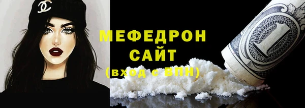 а пвп мука Алексин