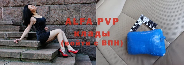 а пвп мука Алексин
