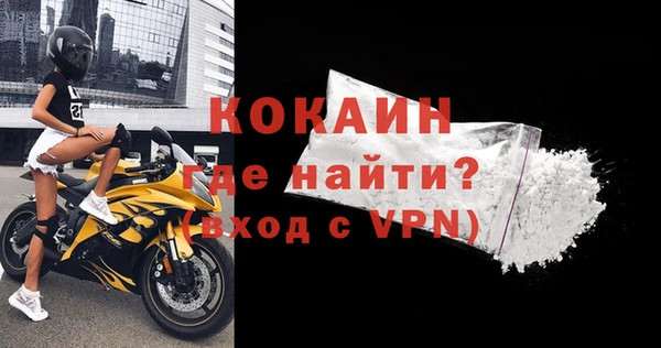 кокаин премиум Алзамай