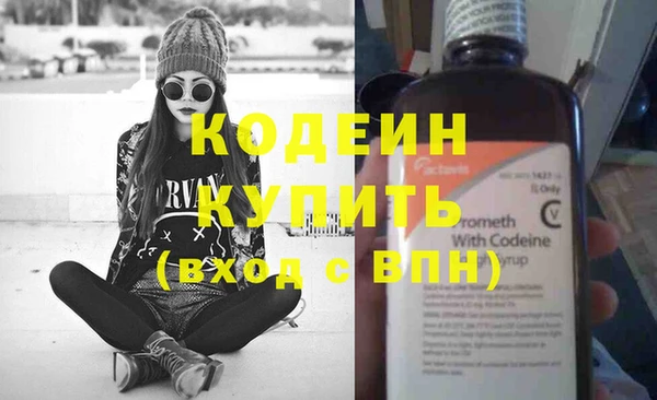 эйфоретик Алексеевка