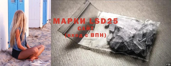 эйфоретик Алексеевка