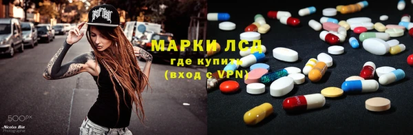 эйфоретик Алексеевка