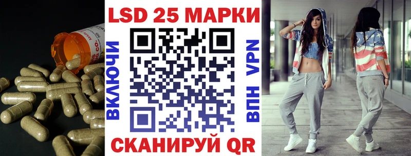 LSD-25 экстази кислота где купить наркотик Камешково