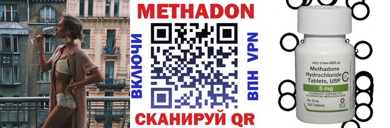 кракен зеркало  Камешково  Метадон кристалл 